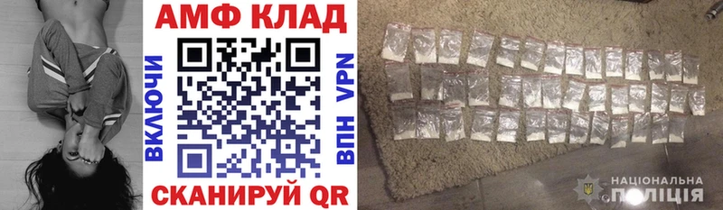 Amphetamine Розовый  Чаплыгин 