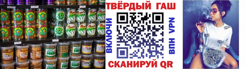 Cannafood марихуана  MEGA ссылки  Чаплыгин  закладки 