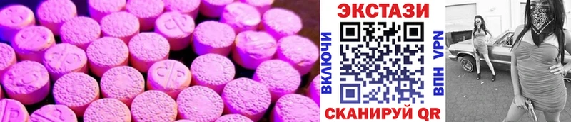 shop какой сайт  купить закладку  Чаплыгин  Экстази 300 mg 