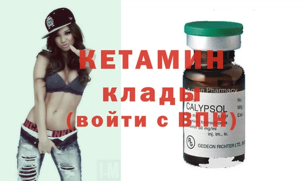мефедрон мука Михайловск