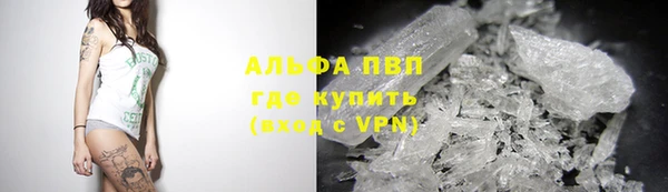 спайс Алексин