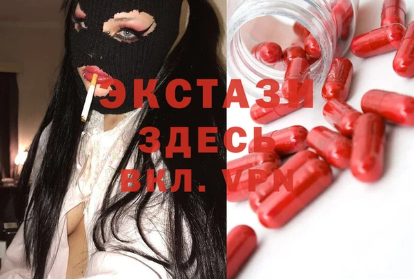 спайс Алексин