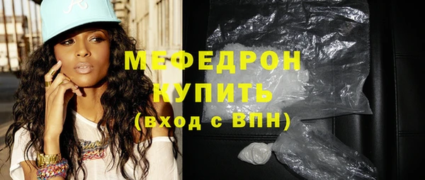 мефедрон мука Алексеевка
