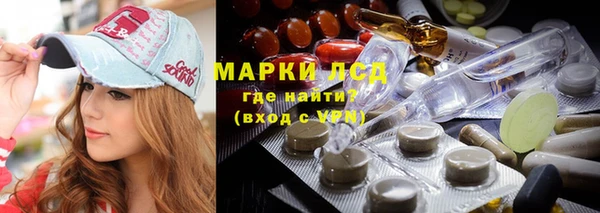 спайс Алексин