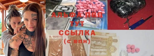 спайс Алексин