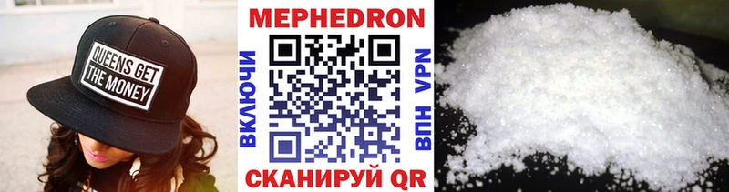 kraken ONION даркнет какой сайт Мефедрон мука Чаплыгин
