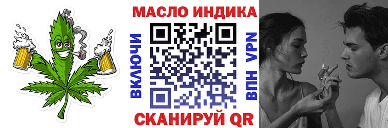 Дистиллят ТГК жижа  Чаплыгин 